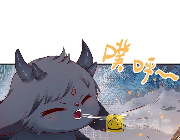 第22话 内心的纠结 第125页