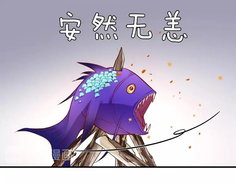 第22话 内心的纠结 第127页