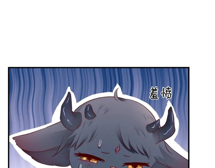 第22话 内心的纠结 第131页