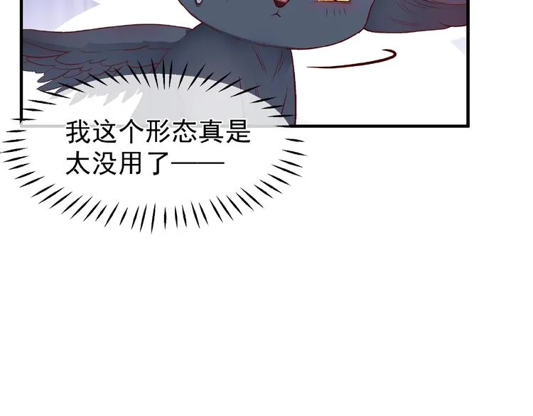 第22话 内心的纠结 第132页