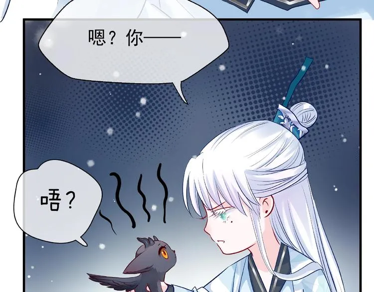 第22话 内心的纠结 第140页