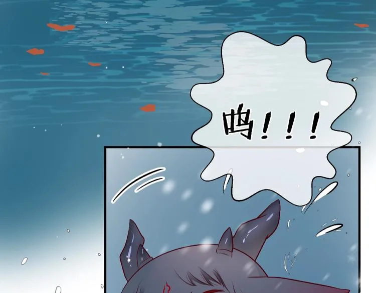 第22话 内心的纠结 第151页