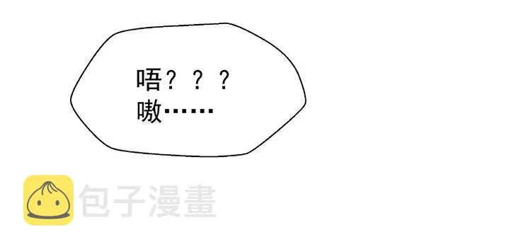 第22话 内心的纠结 第154页