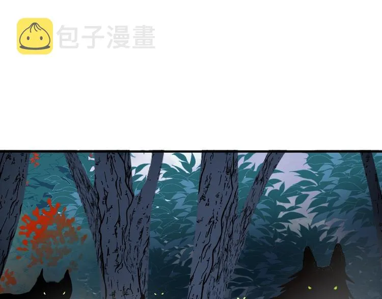 第22话 内心的纠结 第155页