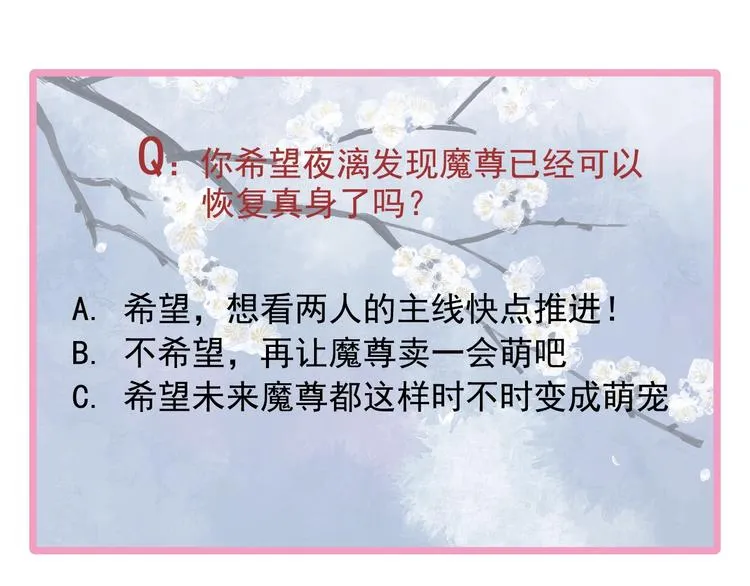 第22话 内心的纠结 第158页