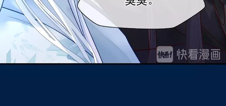 第24话 天帝的怀疑 第14页