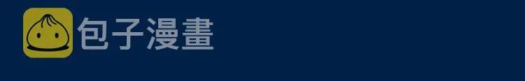 第24话 天帝的怀疑 第31页