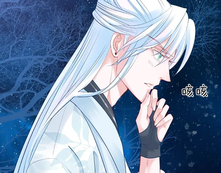 第24话 天帝的怀疑 第42页