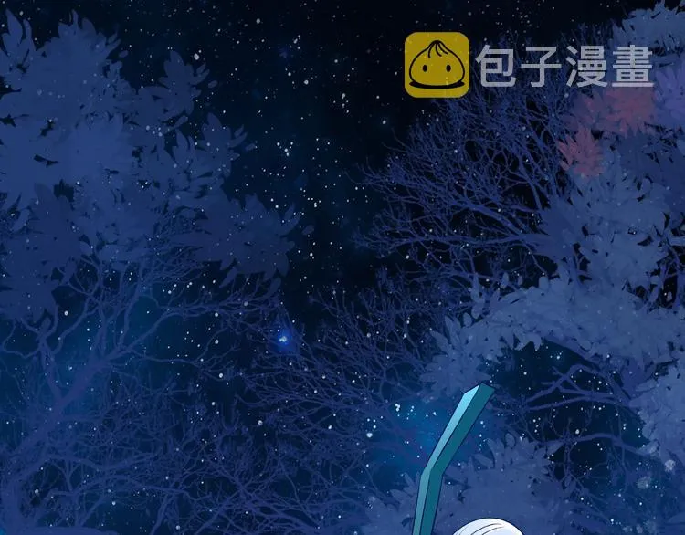 第24话 天帝的怀疑 第69页