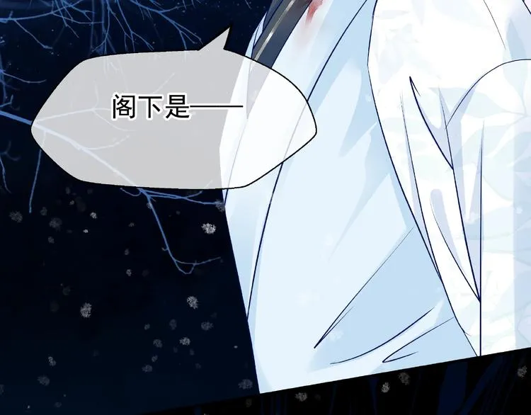 第24话 天帝的怀疑 第71页