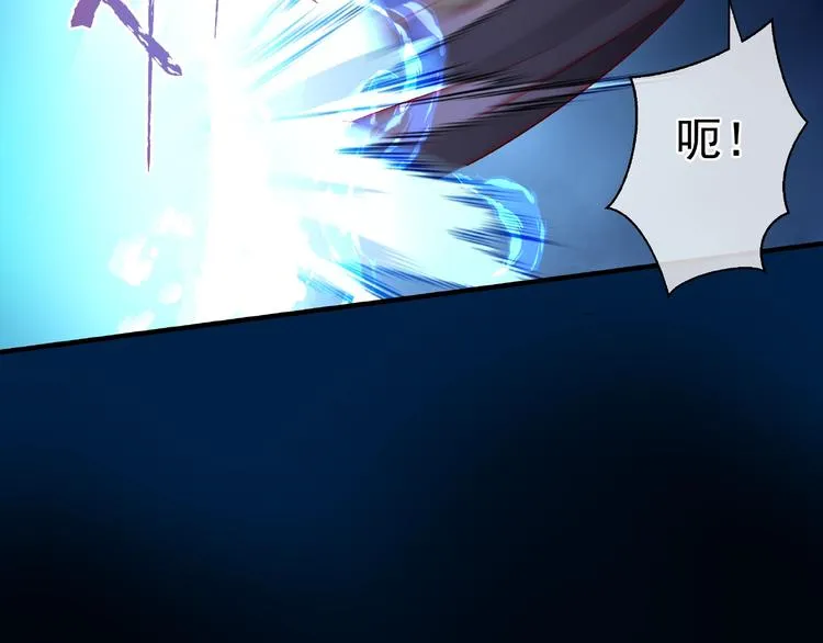 第24话 天帝的怀疑 第90页