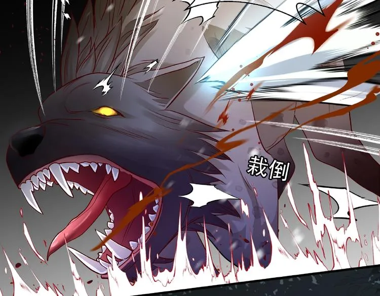 第23话 发现真相 第23页