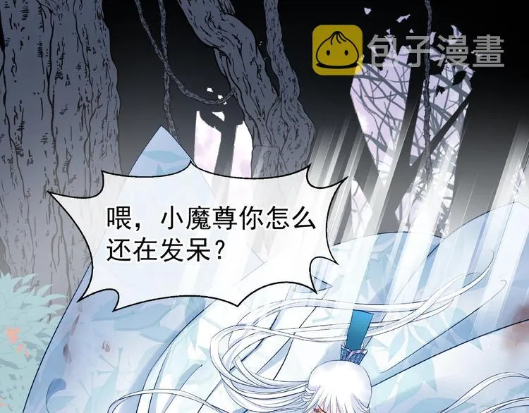 第23话 发现真相 第35页
