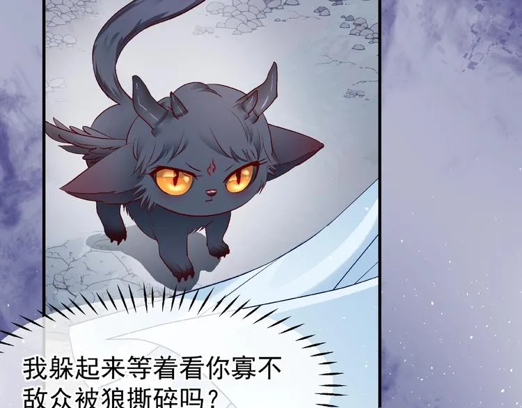 第23话 发现真相 第38页