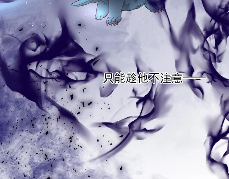第23话 发现真相 第42页