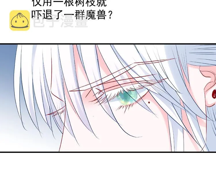 第23话 发现真相 第48页