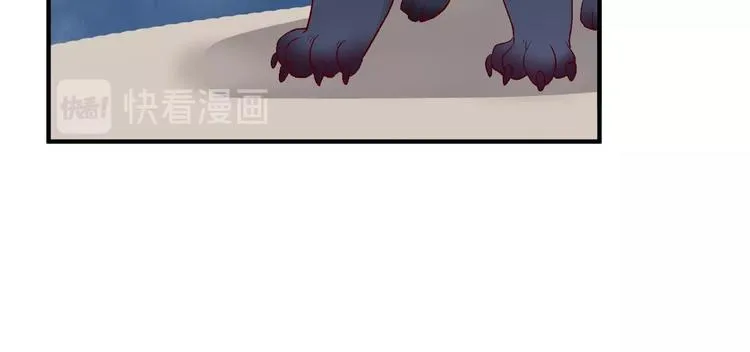 第23话 发现真相 第54页