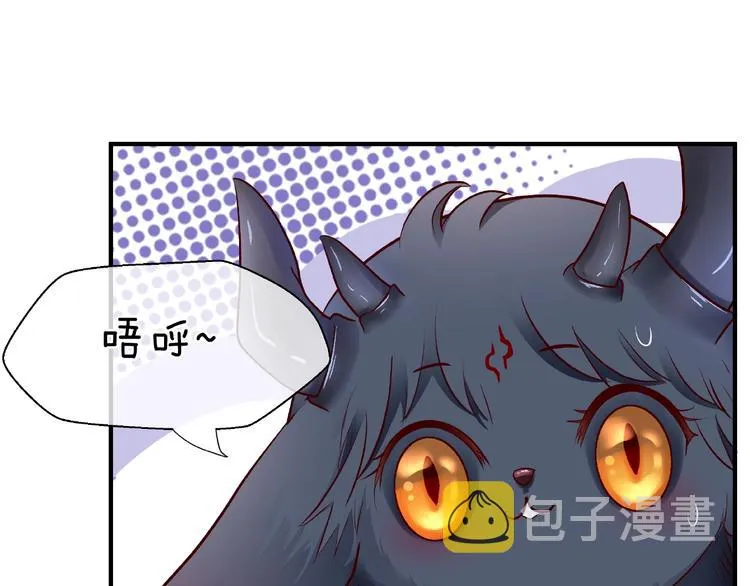 第23话 发现真相 第55页