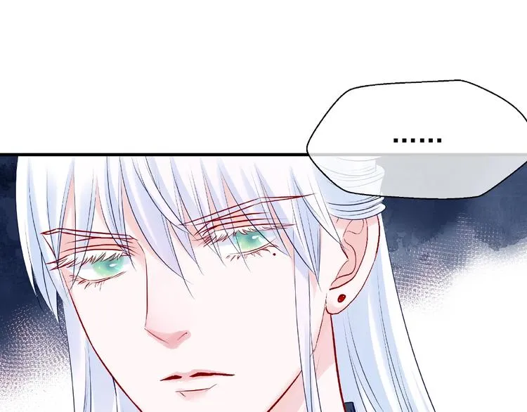 第23话 发现真相 第57页