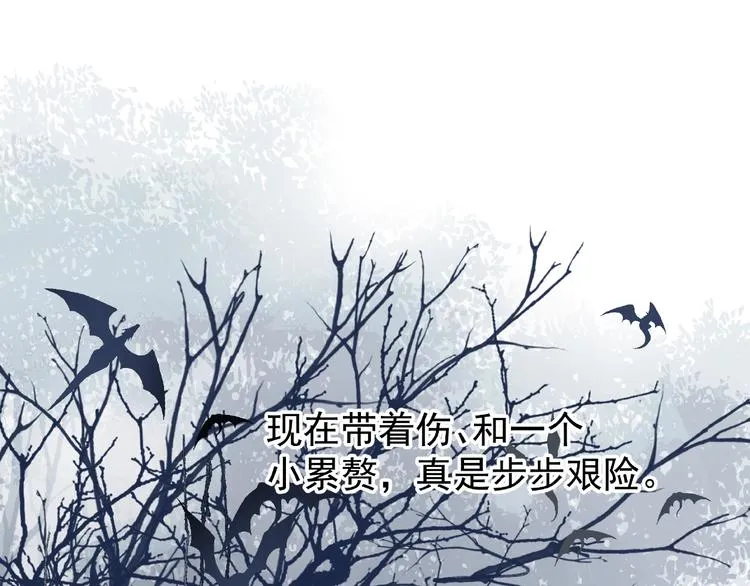 第23话 发现真相 第65页