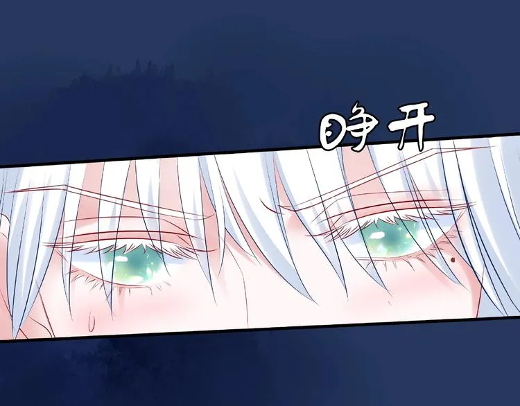 第23话 发现真相 第97页