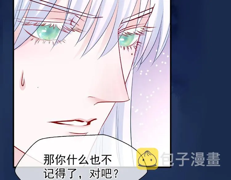 第23话 发现真相 第114页