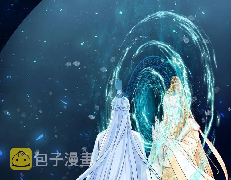 第25话 得知身份 第32页