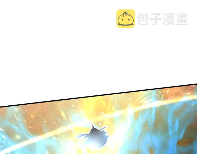 第25话 得知身份 第91页