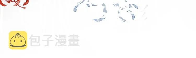 第25话 得知身份 第98页