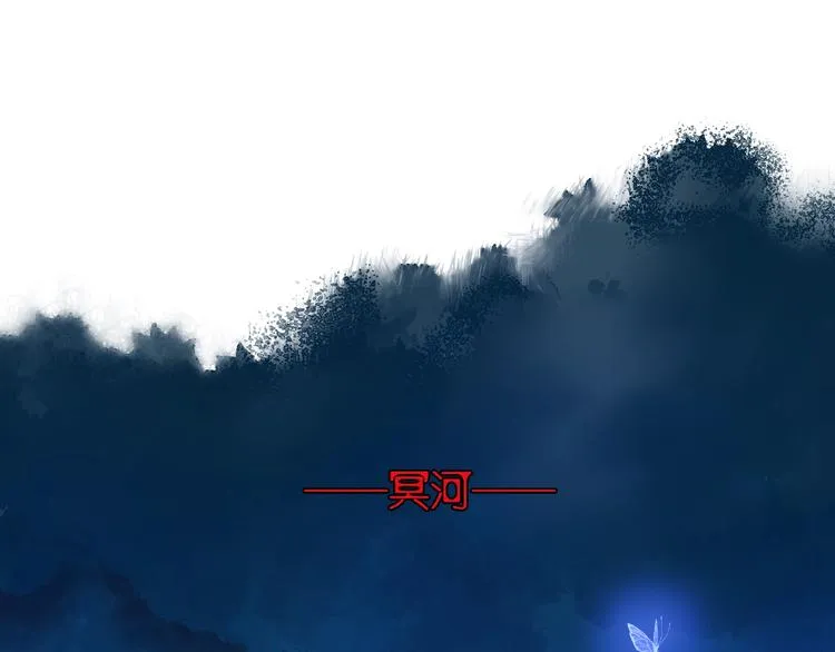 第25话 得知身份 第99页