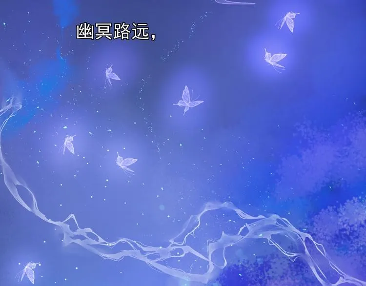 第25话 得知身份 第102页