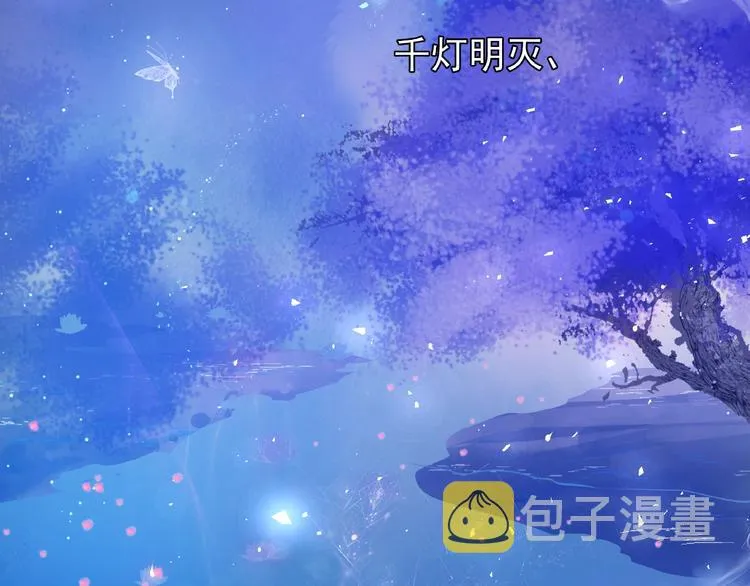 第25话 得知身份 第103页