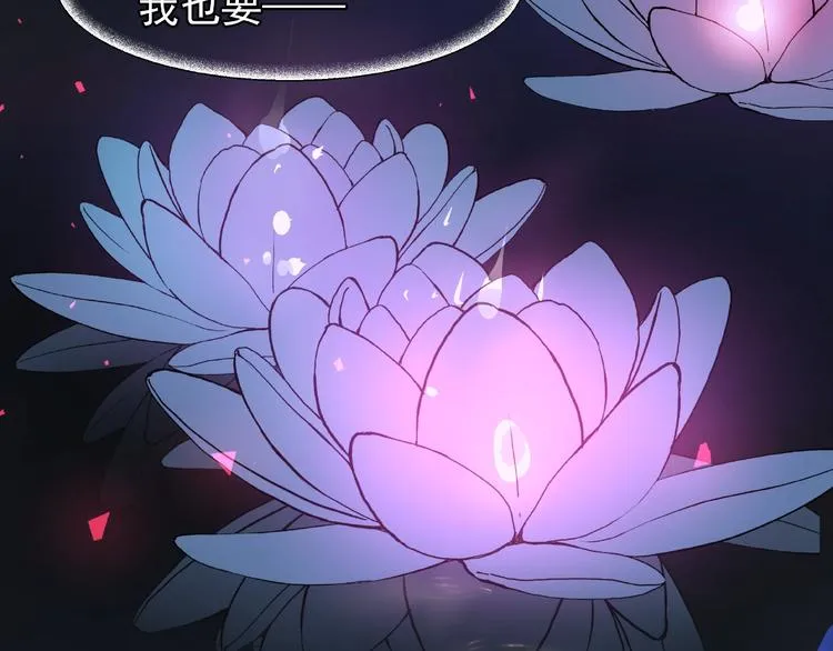 第25话 得知身份 第114页