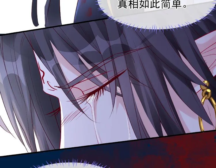 第25话 得知身份 第124页