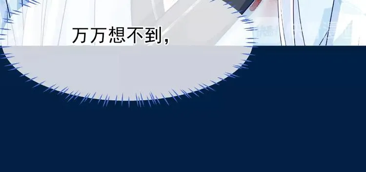 第25话 得知身份 第130页