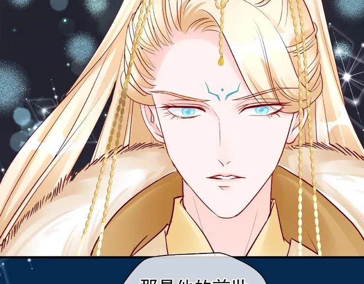 第26话 灵魂的去留 第6页