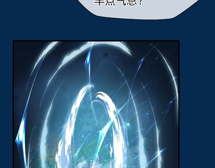 第26话 灵魂的去留 第8页