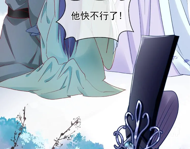第26话 灵魂的去留 第22页