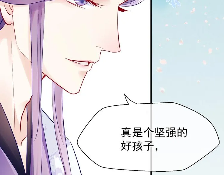 第26话 灵魂的去留 第37页