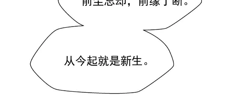 第26话 灵魂的去留 第39页