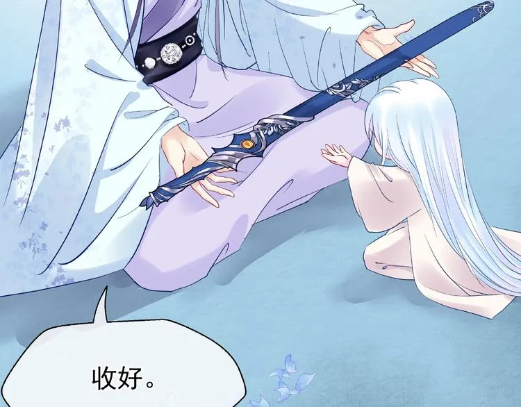 第26话 灵魂的去留 第47页