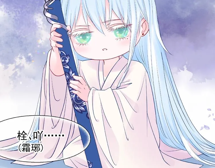 第26话 灵魂的去留 第50页
