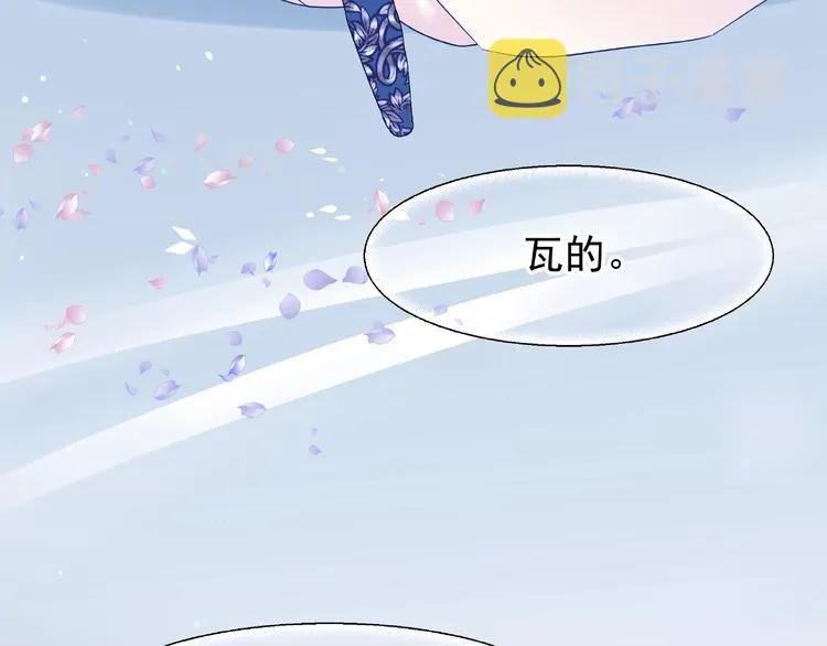第26话 灵魂的去留 第51页