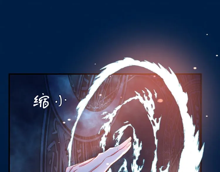 第26话 灵魂的去留 第54页
