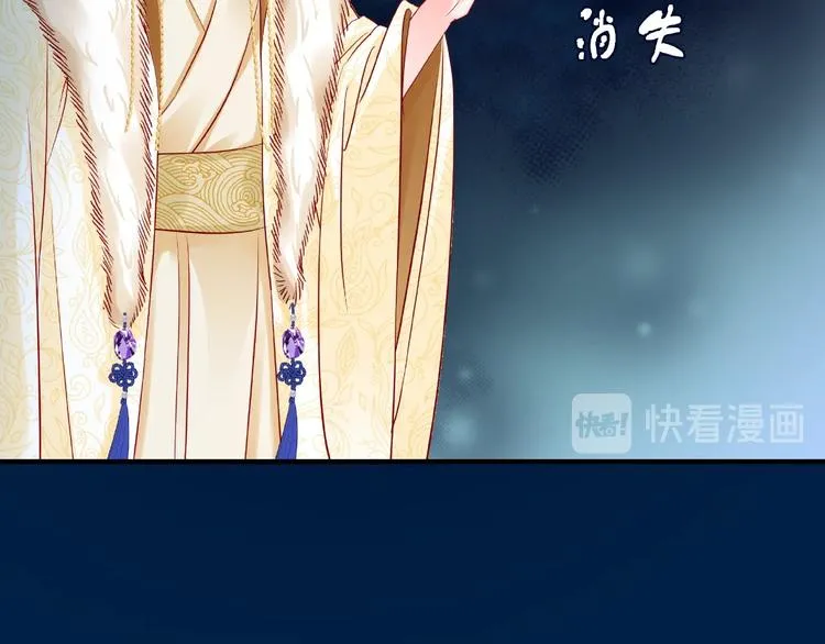 第26话 灵魂的去留 第57页