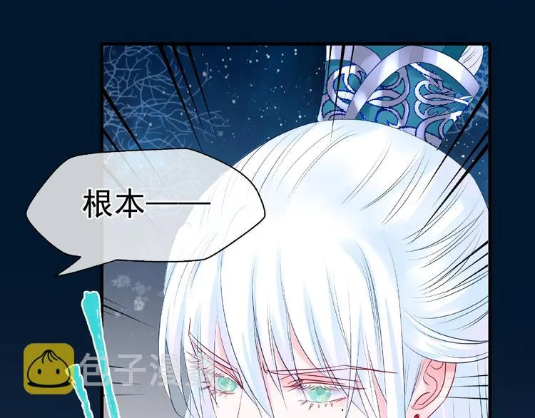 第26话 灵魂的去留 第64页