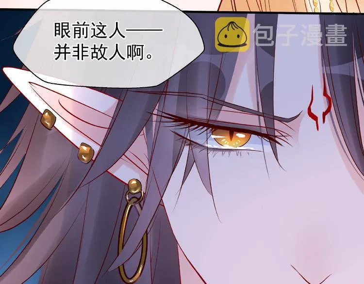 第26话 灵魂的去留 第71页