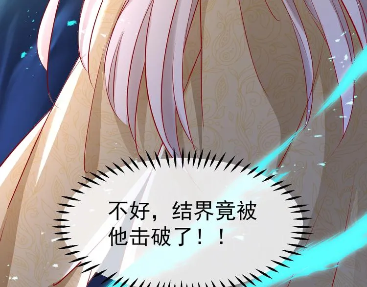 第26话 灵魂的去留 第104页