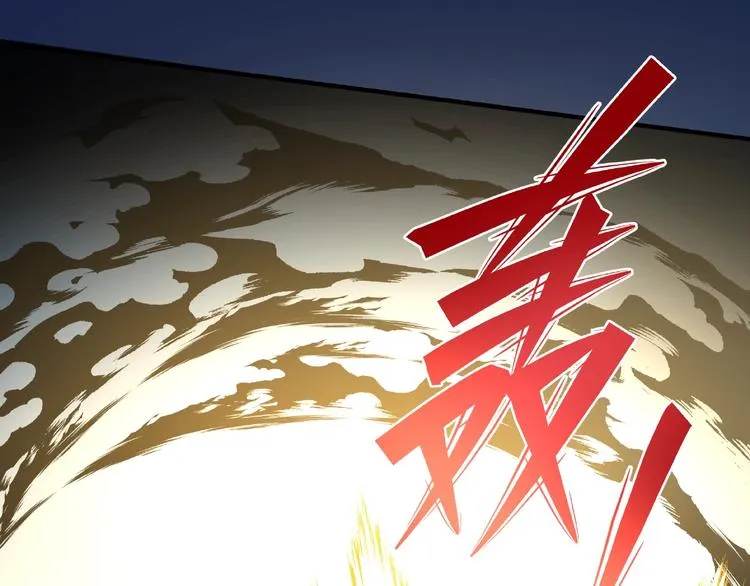 第26话 灵魂的去留 第106页