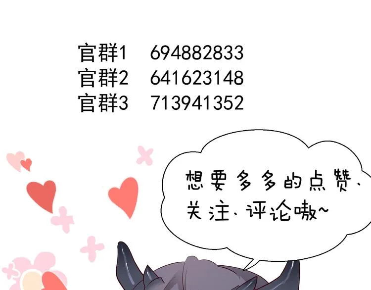 第26话 灵魂的去留 第128页